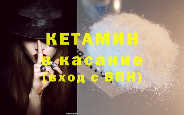 COCAINE Богородск