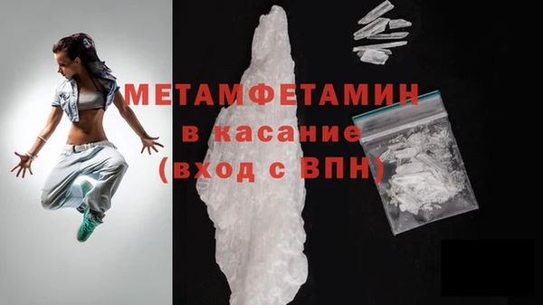 COCAINE Богородск